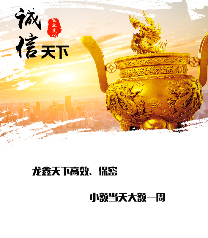 三元要债公司